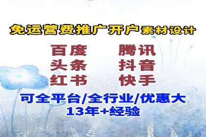 专业SEM托管如何助力电商行业增长？——案例分析