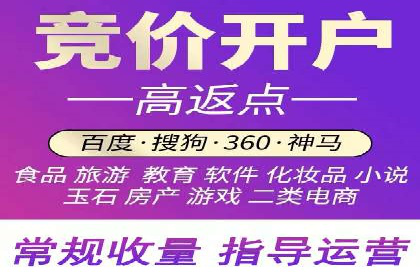 百度竞价推广公司案例：低成本高效益营销策略