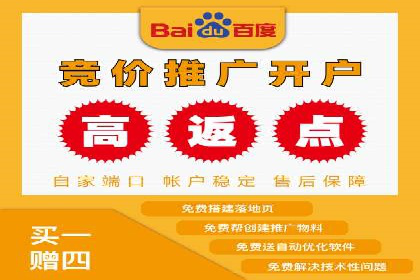 竞价推广托管服务如何帮助企业快速获客