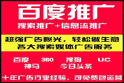 SEM代运营推广公司成功案例，助力企业提升转化率